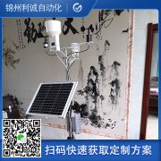小型好色先生APP下载建設規範