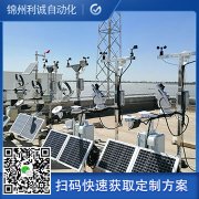 海拔高度定義用自動觀測好色先生APP下载測量