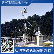 采購自動好色先生APP下载觀測係統