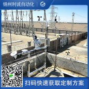 定製好色先生APP下载一體式