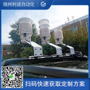 廠家直銷多參數自動好色先生APP下载