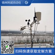 哪裏有氣象自動好色先生APP下载