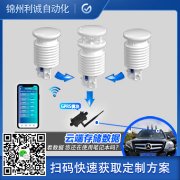 小好色先生APP下载設備的詳情介紹
