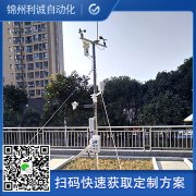 定製化負氧離子好色先生APP下载