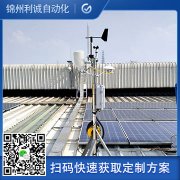 環保好色先生APP下载應用到哪些方麵