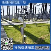 LC-BX279便攜式環境空氣質量監測儀