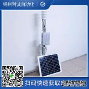 自動好色先生APP下载,監測係統