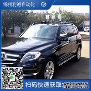 LC-BX041環境監理便攜式環境監測儀器