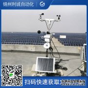 LC-BX195自動好色先生APP下载儀器