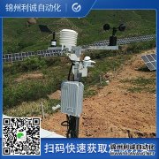農業好色先生APP下载, 定製全自動農業溫室好色先生APP下载廠家供應